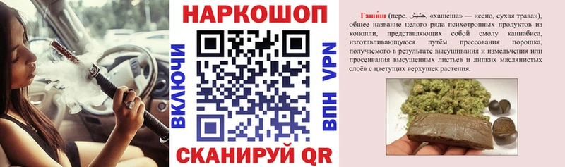 Купить наркотики сайты Кулебаки гидра онион  Альфа ПВП  Гашиш  Конопля  МЕФ  Кокаин 