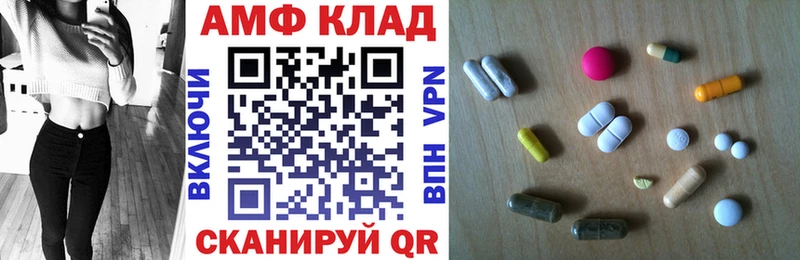 Амфетамин Розовый Кулебаки
