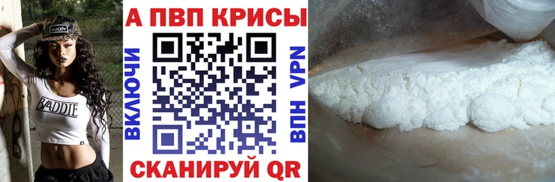 наркошоп  Кулебаки  Альфа ПВП крисы CK 