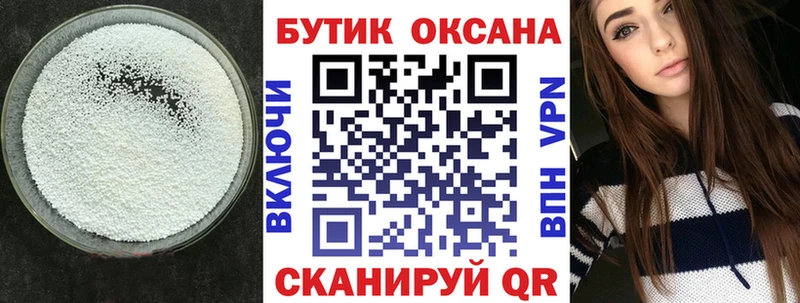 гидра зеркало  магазин продажи   Кулебаки  Бутират Butirat 