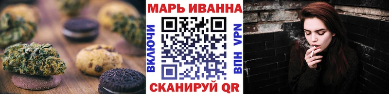 что такое наркотик  Кулебаки  Печенье с ТГК марихуана 