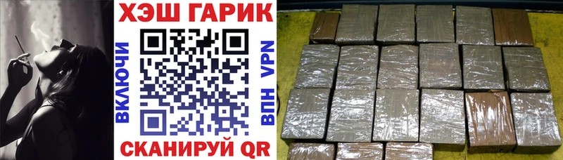 ГАШИШ Premium  где найти   Кулебаки 