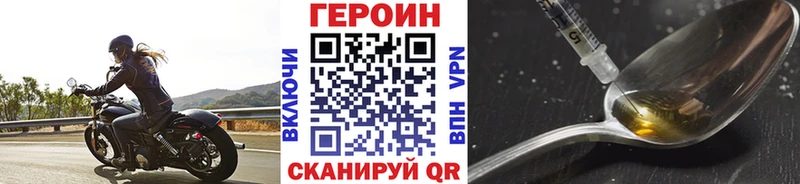 как найти наркотики  Кулебаки  Героин хмурый 