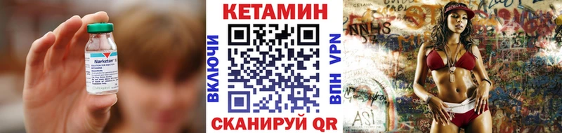КЕТАМИН VHQ  наркошоп  Кулебаки 