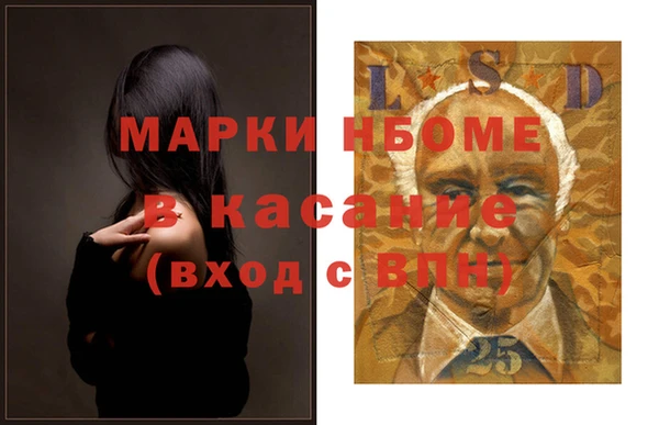 кокс Балахна