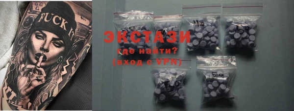 ALPHA-PVP Новодвинск