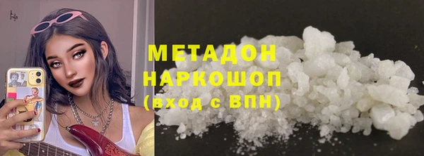 герыч Балабаново
