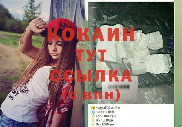 кокс Балахна