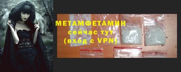 кокс Балахна