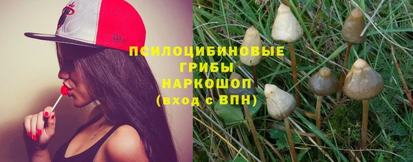 герыч Балабаново