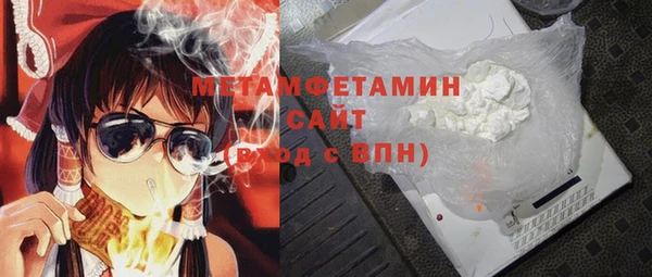 герыч Балабаново