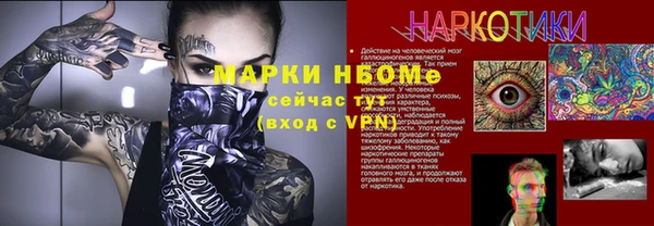 кокс Балахна