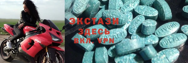 ГАЛЛЮЦИНОГЕННЫЕ ГРИБЫ Новозыбков