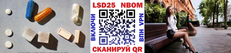 LSD-25 экстази кислота Кулебаки