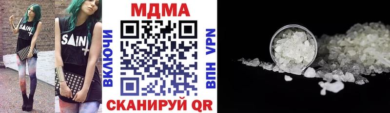 мега tor  цена наркотик  Кулебаки  МДМА молли 