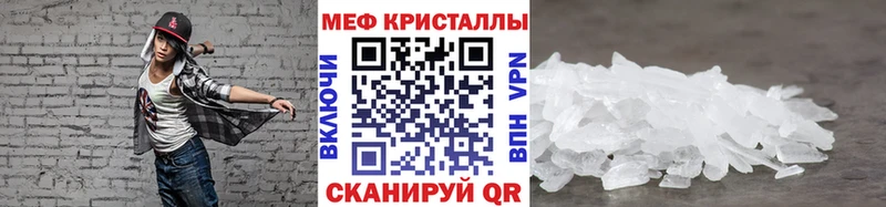 МЯУ-МЯУ mephedrone  Кулебаки 