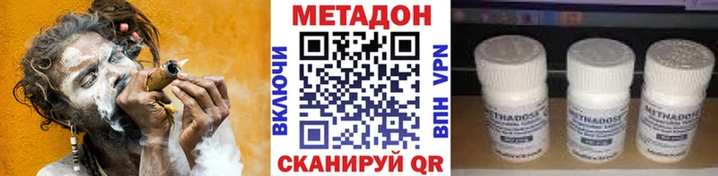 Метадон VHQ Кулебаки